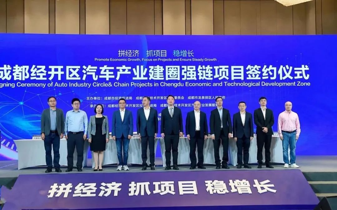 四川成都紧抓新能源转型升级机遇 2022年