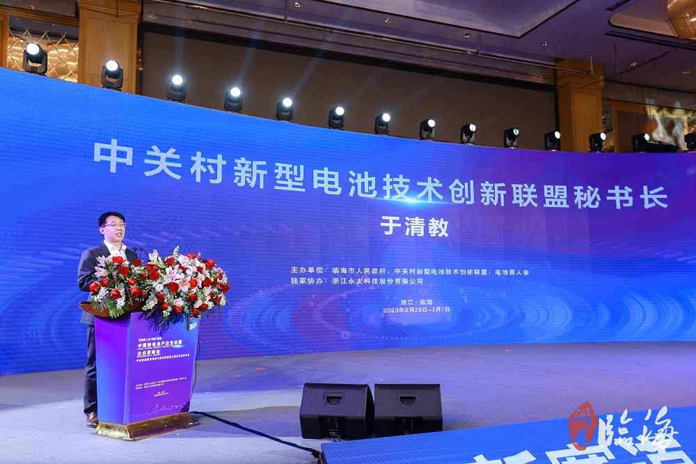 于清教：“钠”里机遇无限 携手共建健康