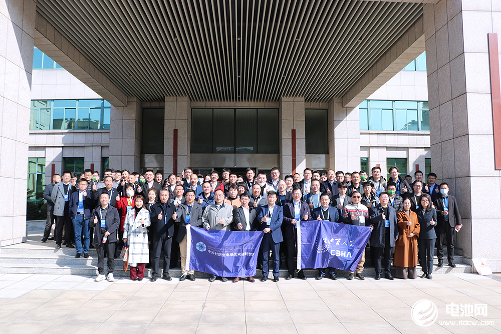 2023中国钠电池产业生态圈企业家峰会与会