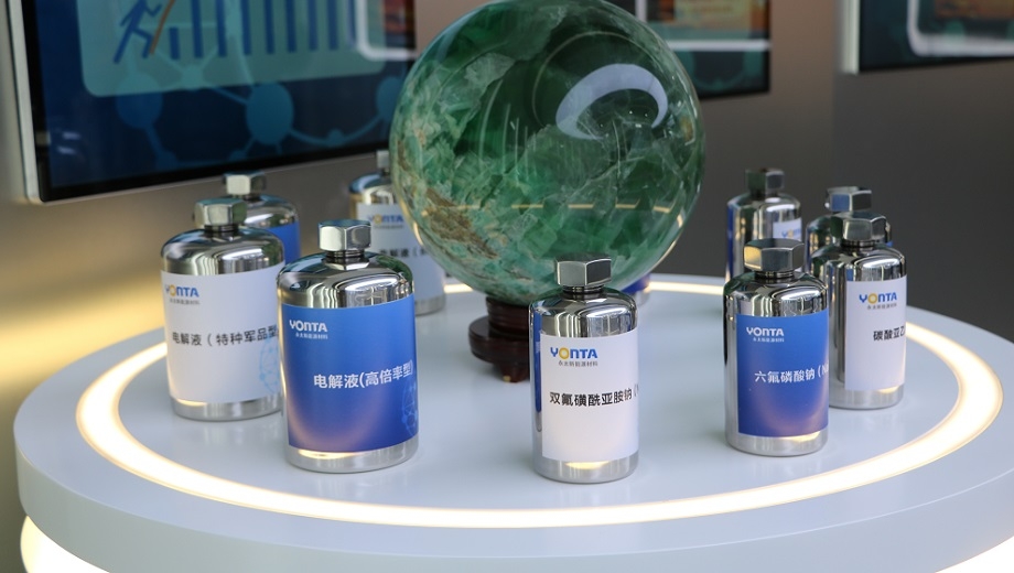 山东一公司拟超20亿投建六氟磷酸锂等项