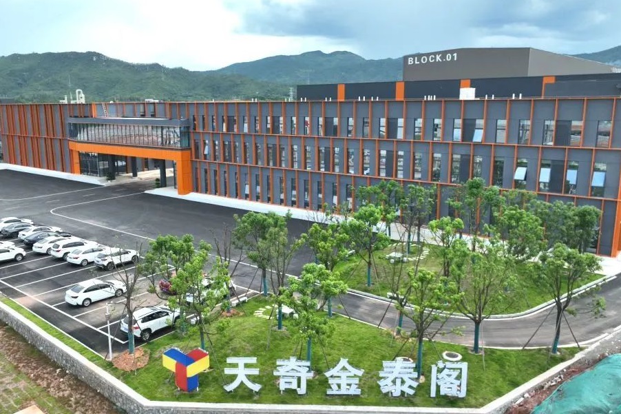 ​天奇股份年处理5万吨磷酸铁电池环保项目