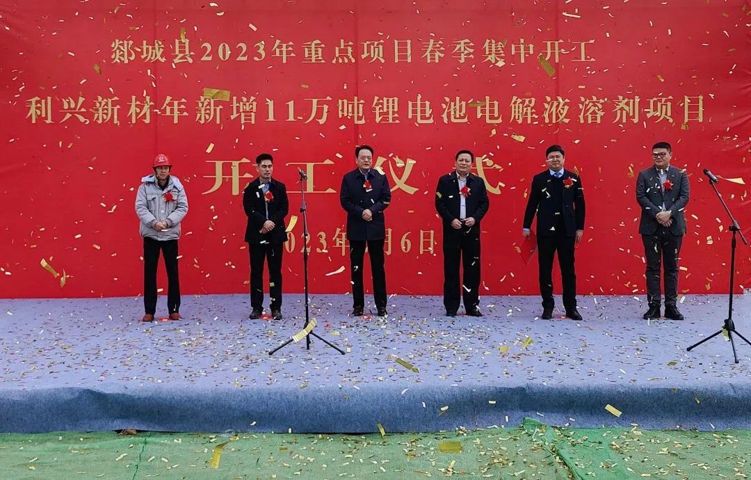 利兴新材/胜华新材/奥克股份电解液领域