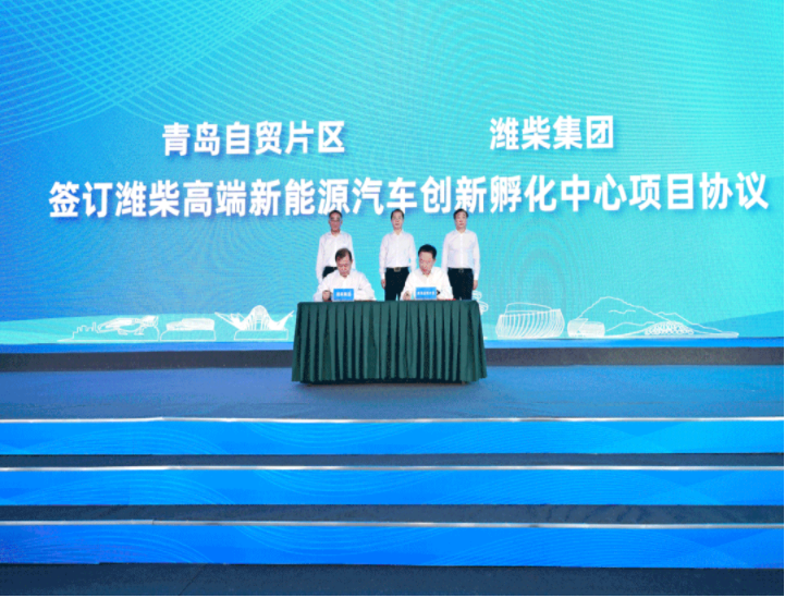 潍柴高端新能源汽车创新孵化中心项目落