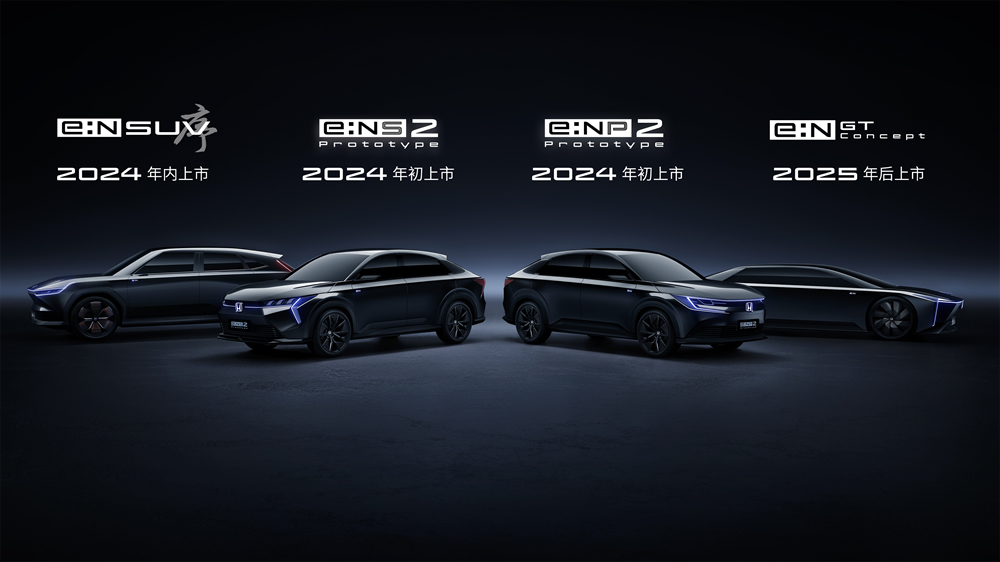 这一跨国车企官宣拟2024年启用全固态电池示