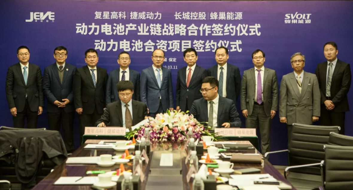 15亿元！蜂巢能源与捷威动力将设合资公