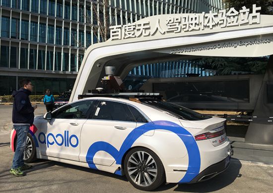 百度联手长沙市 尝试智能自动驾驶出租车