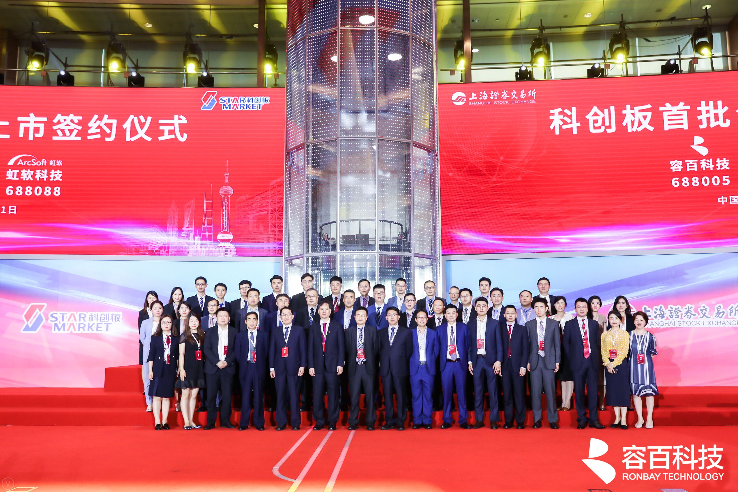 容百科技中报营收12.32亿 高镍NCM811材料销