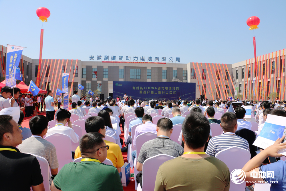 总投资50亿元！利维能10GWh动力电池项目一