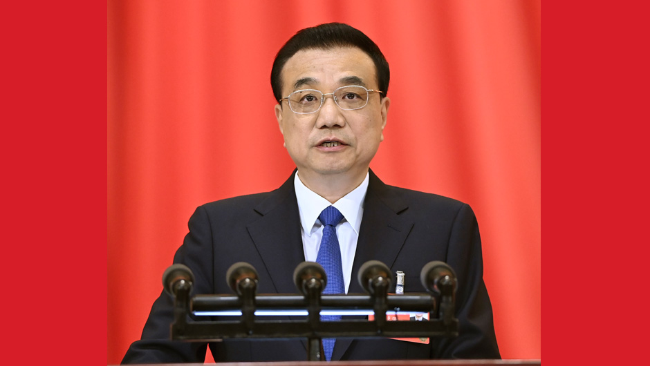 2020政府工作报告：将加强新型基础设施建