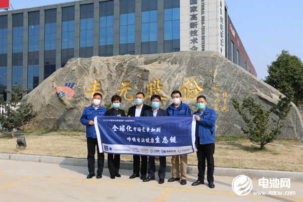 丰元股份2019年锂电正极材料营收2.06亿元