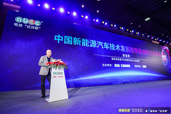 国创中心原诚寅:核心技术是新能源汽车产业瓶颈突破口