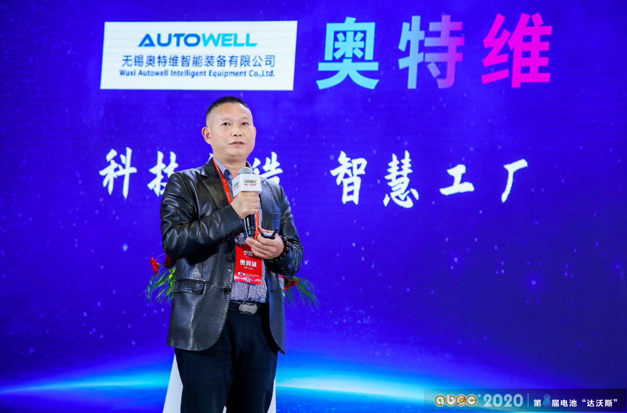 金银河李小云：锂电池电极智能制造先进