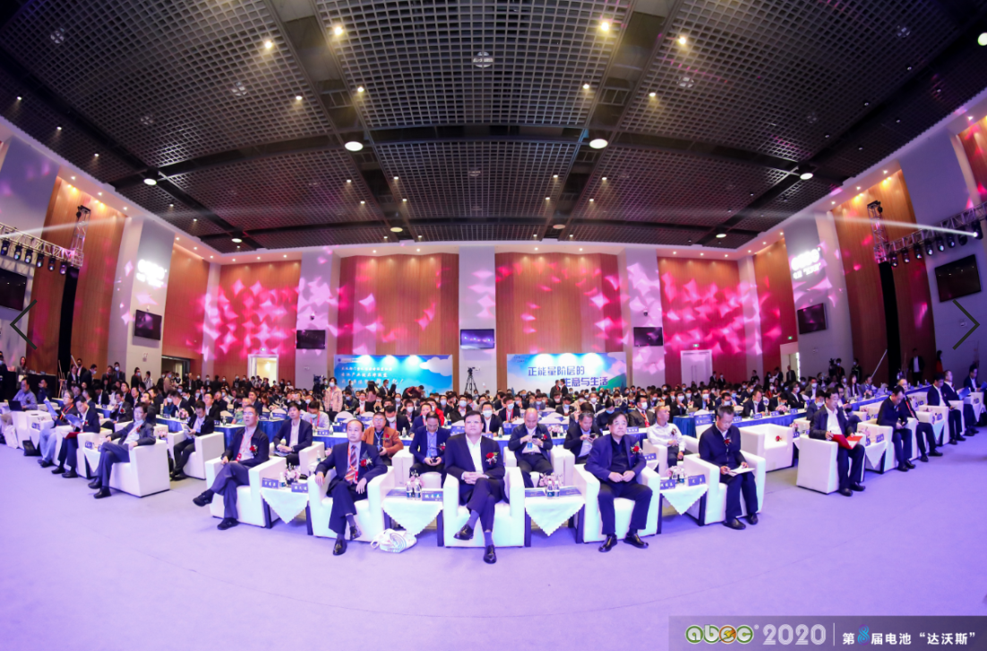 第8届电池“达沃斯”论坛暨展会在长沙宁