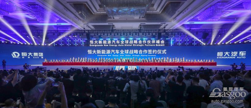 恒大如何“换道超车”？许家印说了五个