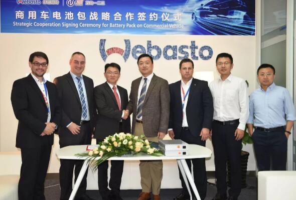 德国伟巴斯特投资4亿建嘉兴工厂 动力电