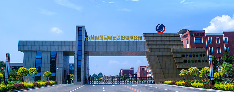 鸿图隔膜及南京能瑞完全并表 金冠股份前