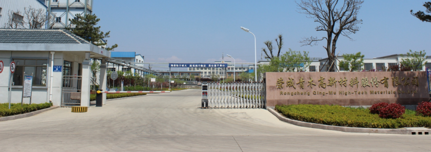 电解液添加剂生产商 青木高新确认出席