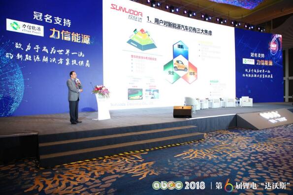 梁锐：动力电池结构性产能过剩 企业须要