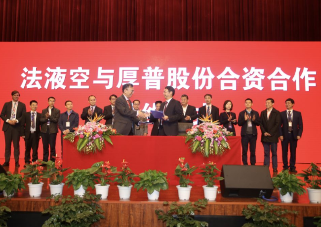 厚普股份氢能业务获多项专利 已中标中石