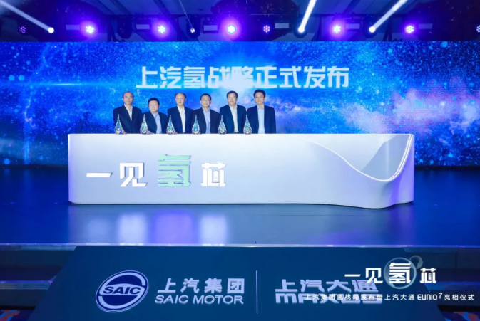 上汽集团计划5年内推10款燃料电池车 产销