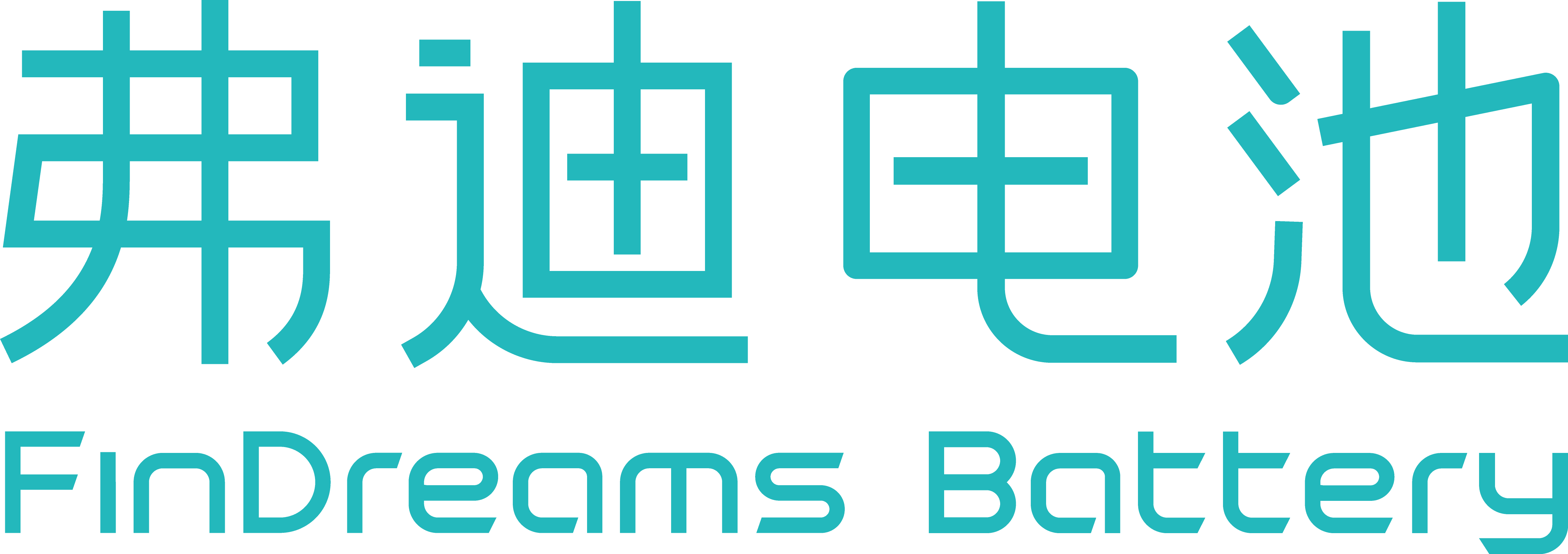 弗迪电池：老牌电池劲旅换新颜 刀片电池