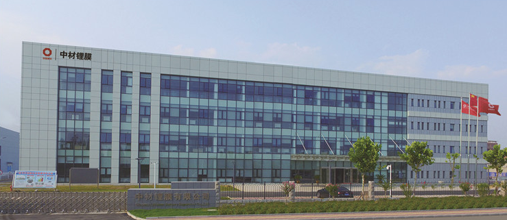 中材科技拟15.47亿扩产锂电隔膜 中材锂膜
