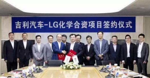 LG化学与吉利成立电池合资公司 2021年末前