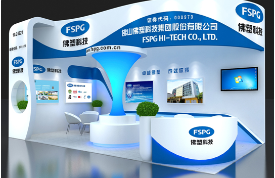 10.76亿元！佛塑科技拟建设新能源汽车动