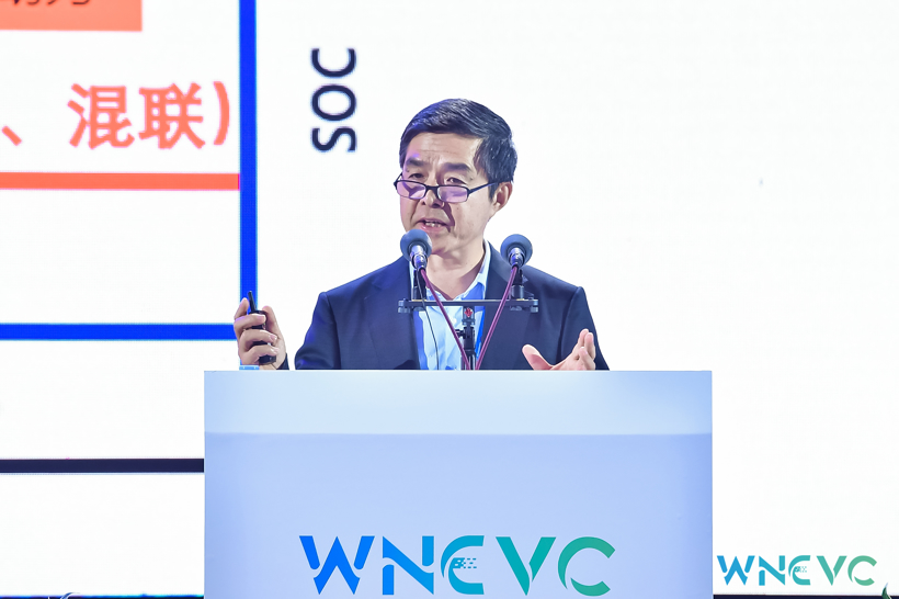 欧阳明高：面向2035的中国新能源汽车技术