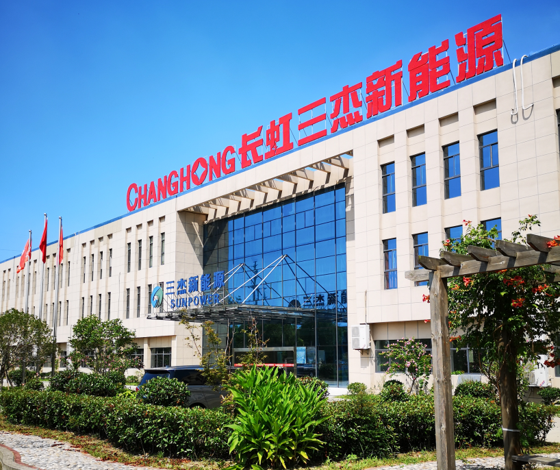 三杰新能源投19.58亿扩产 打造高品质锂电