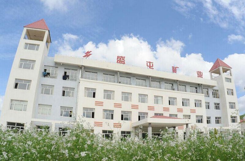 盛屯矿业拟2.93亿美元开发卡隆威矿山 已