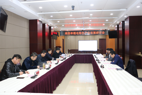 聚焦高倍率锂电池 这一园区错位精准招商