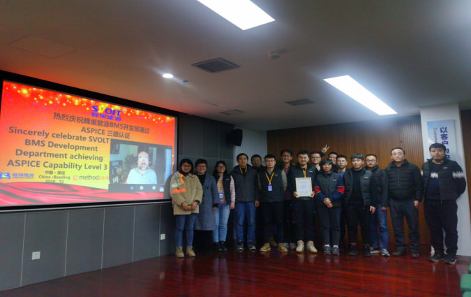 蜂巢能源BMS开发实力顺利通过Automotive S