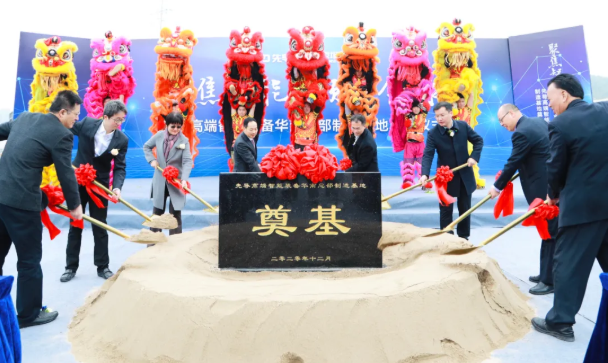先导智能华南总部制造基地奠基 规划年产