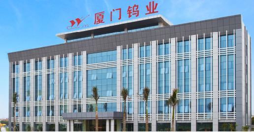 厦门钨业中报新能源电池材料营收34.03亿