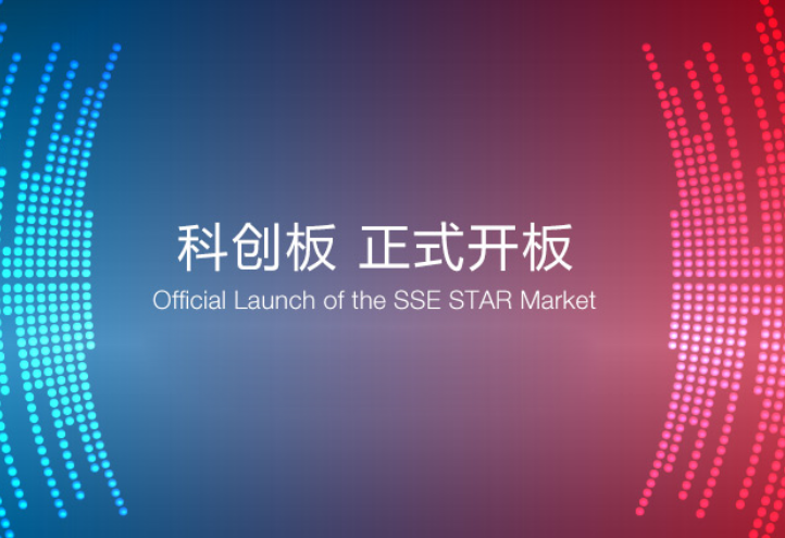 22日首批科创板企业将上市交易 4家锂电产