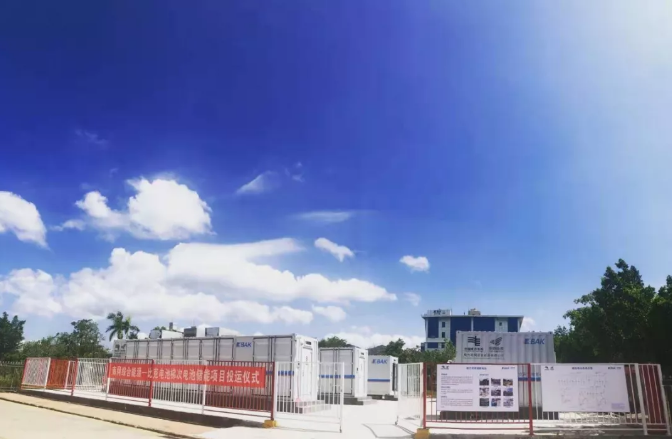 比克电池携南网综合能源 落地国内首个电