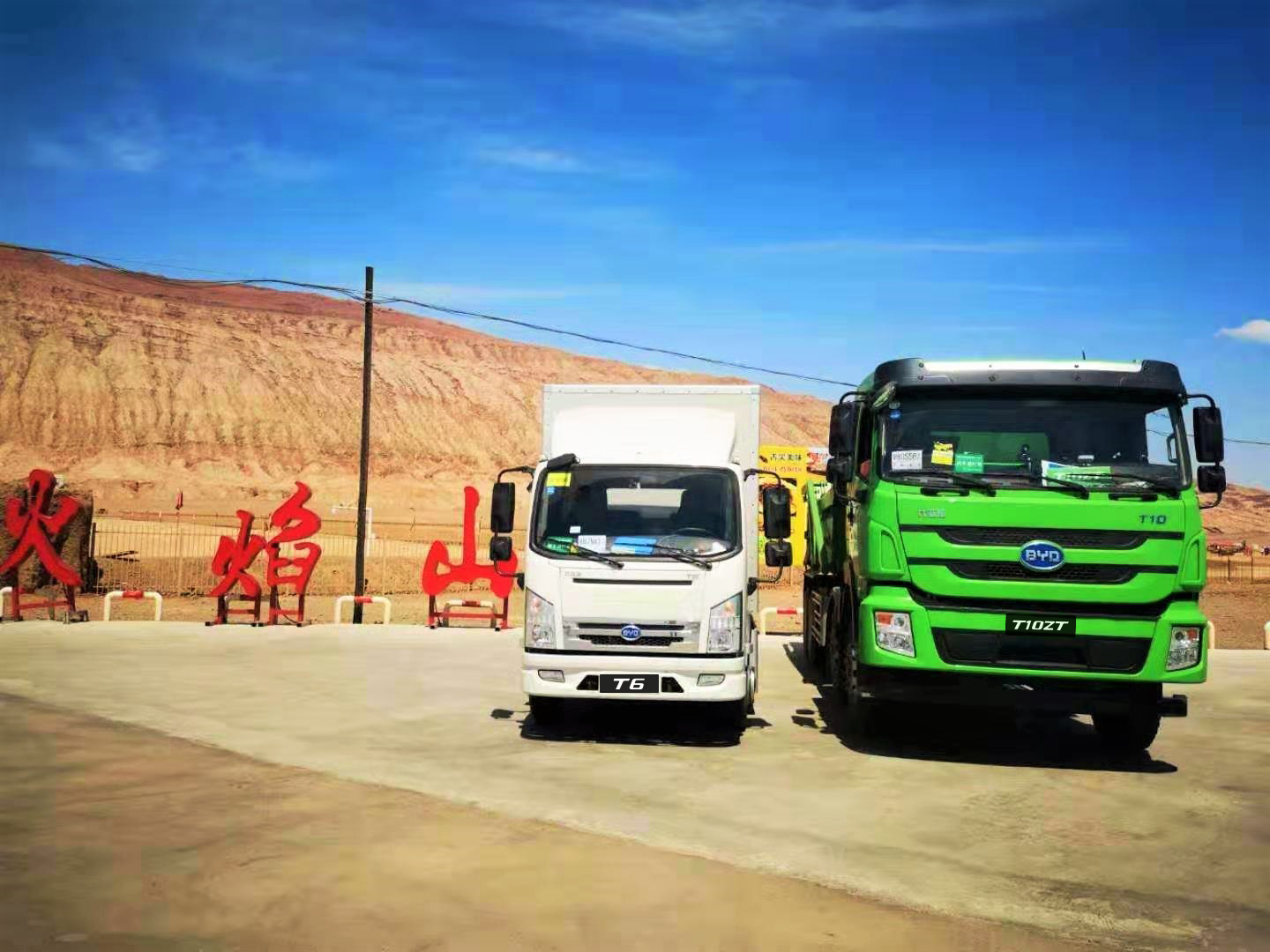 比亚迪纯电动自卸车挑战高温极限 彰显新