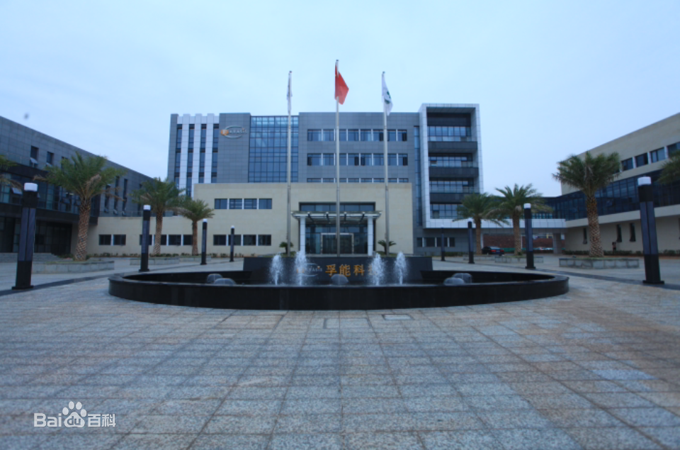 孚能科技上半年扣非净利亏2182万 前五大