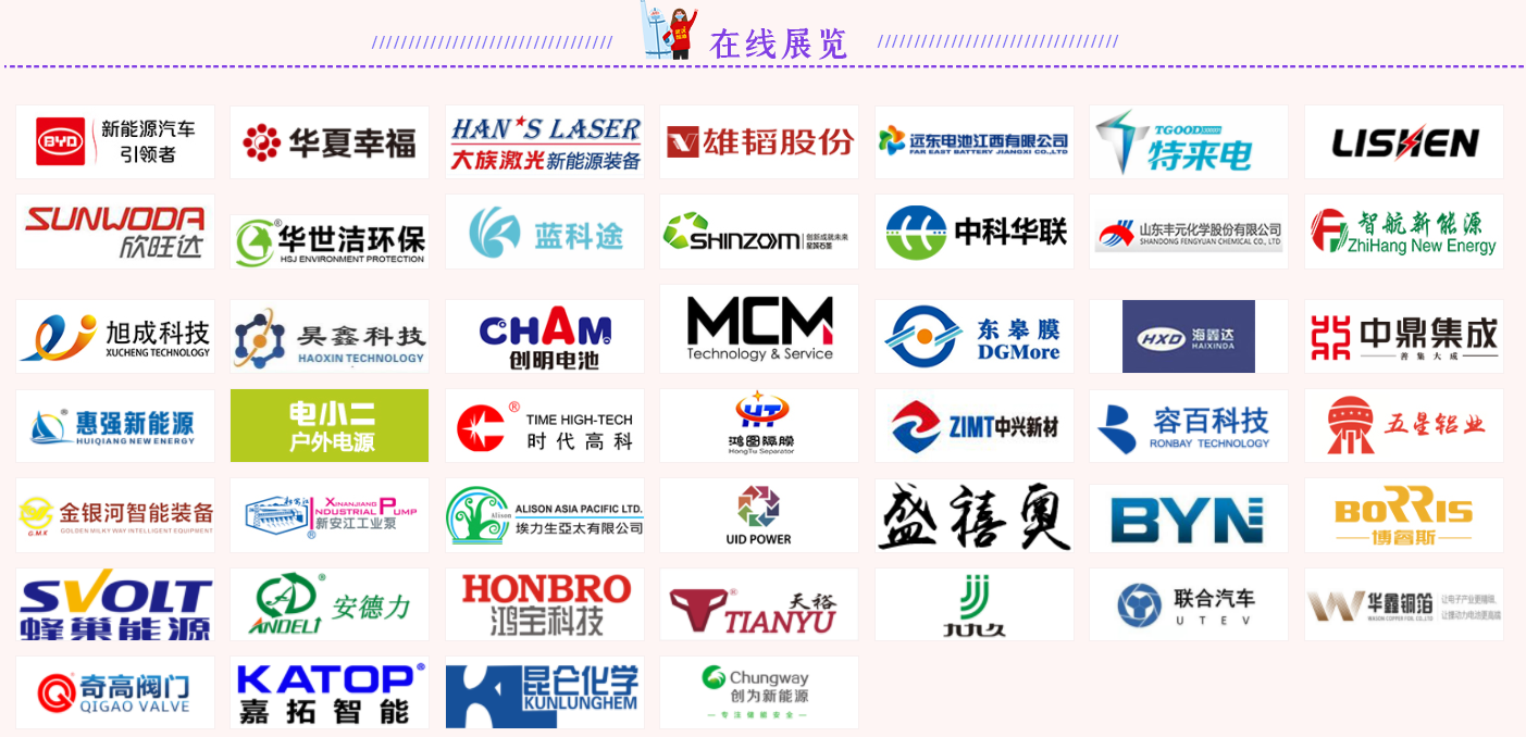 主动应对疫情影响 新能源车企积极试水“