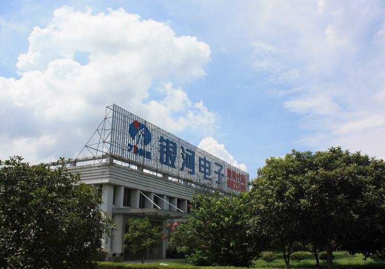 银河电子2019年扭亏 新能源汽车零部件产