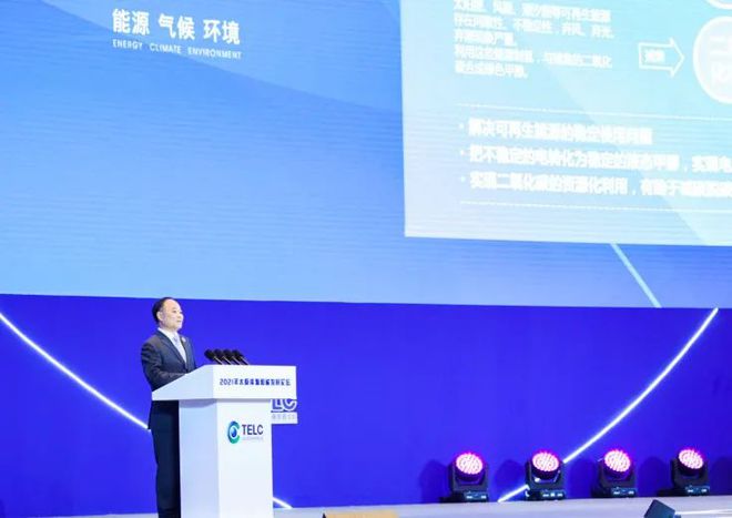 吉利于新疆投资成立醇氢能源技术公司