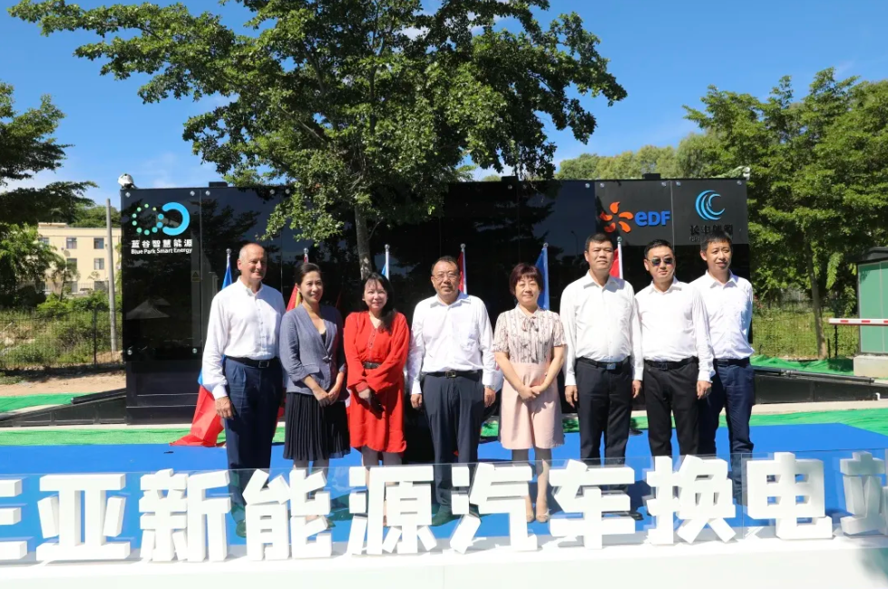 蓝谷智慧能源海南三亚首座换电站投运