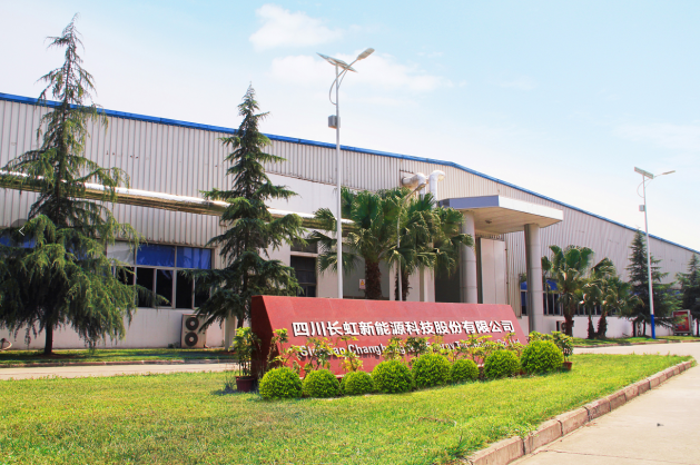 碱锰电池和锂电池收入上升 长虹能源上半