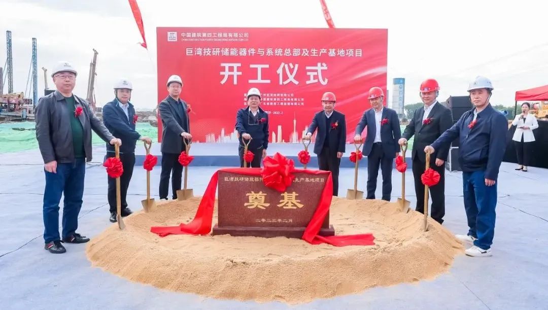 40亿元！年产能8GWh！巨湾技研储能器件与