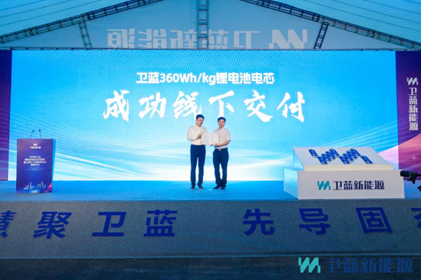 车用半固态电池取得新进展 容百科技超高