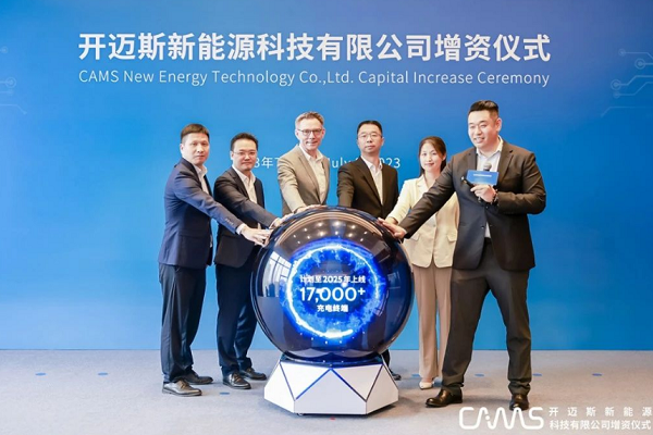 大众汽车8亿增资开迈斯 计划到2025年扩增超