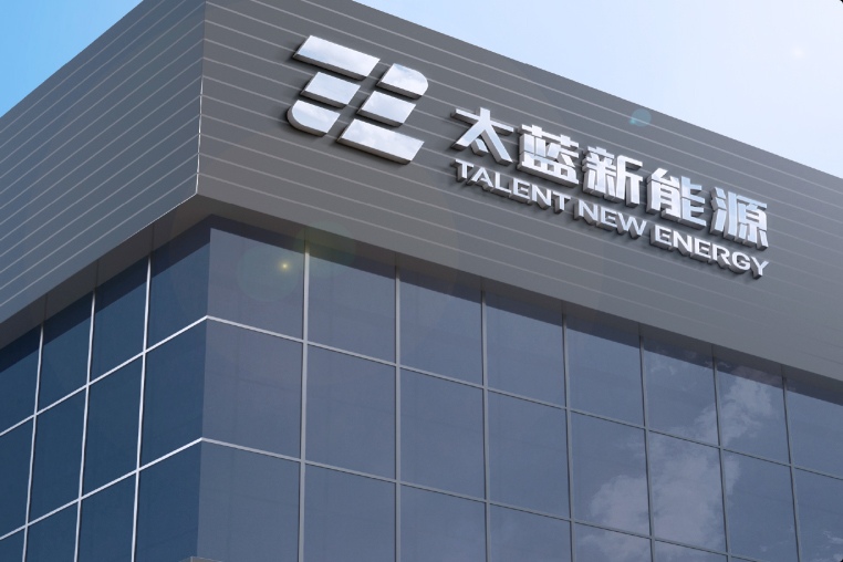 固态电池领域频吸金 又一企业完成数亿元