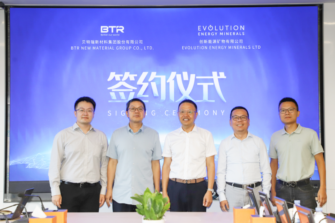 贝特瑞牵手澳洲上市公司 拓宽天然鳞片石