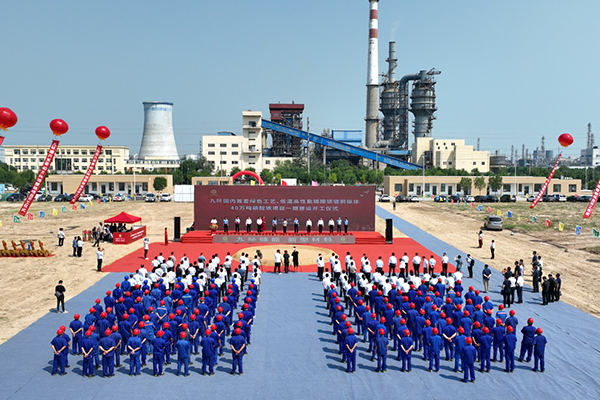 九环新越40万吨磷酸铁项目一期在山东滨